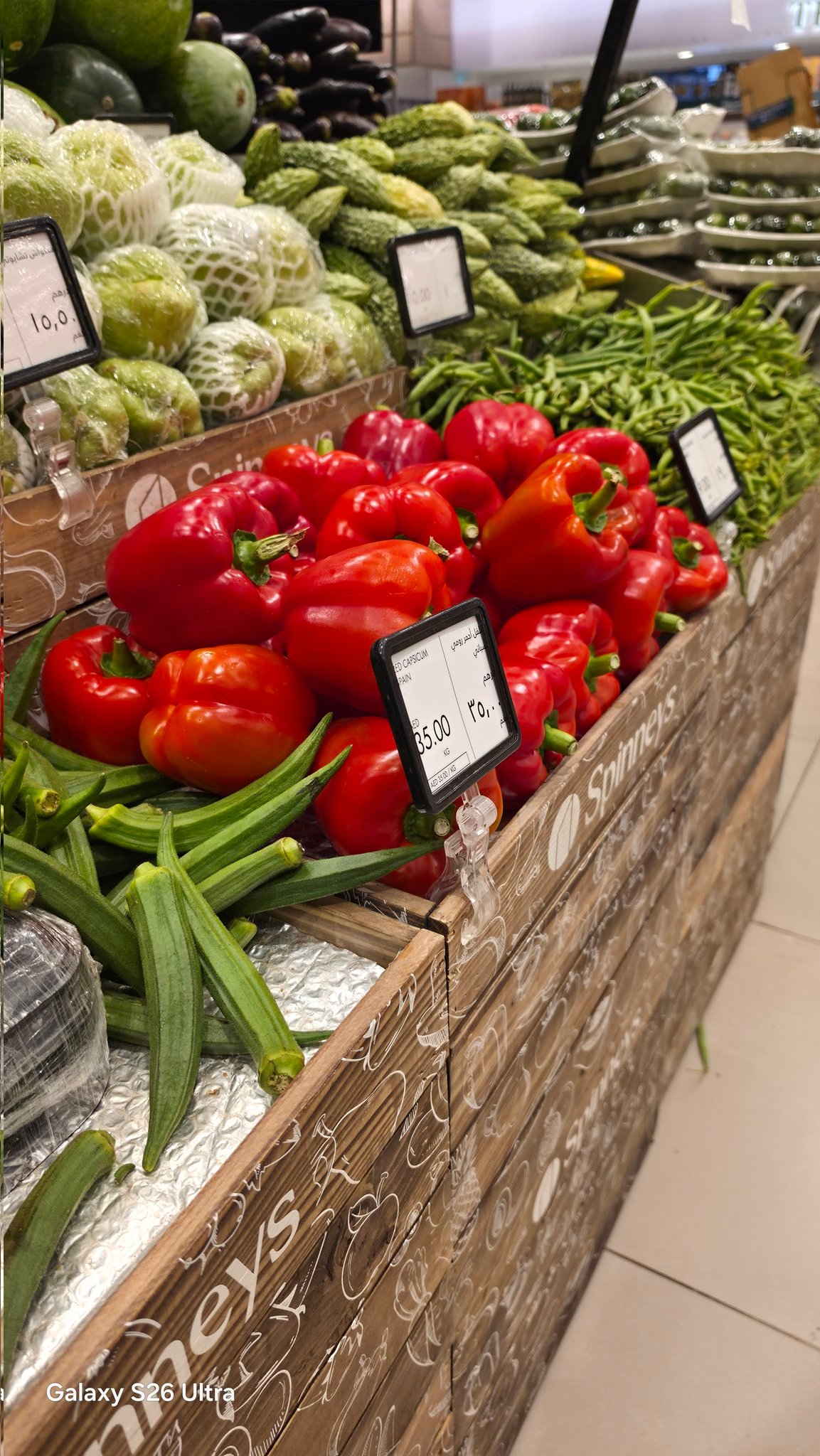 Galaxy S26 Ultra photo 1