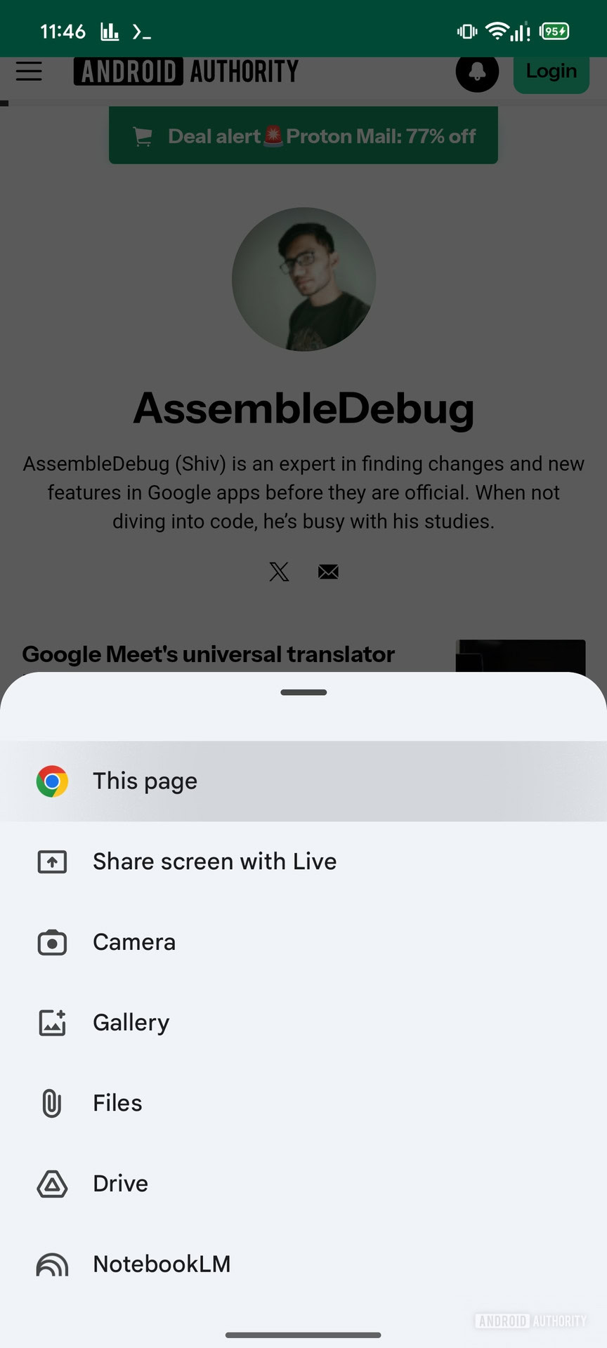 Gemini Ask about page Upcoming UI
