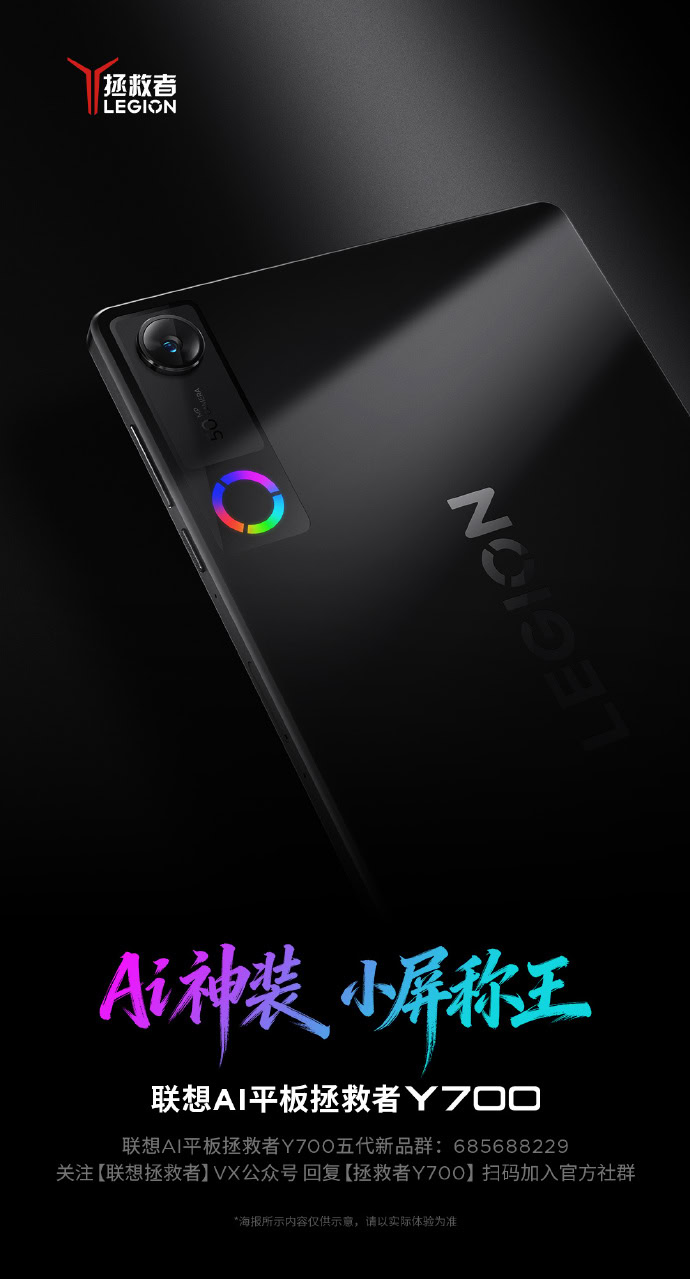 Lenovo AI Tablet Legion Y700 Black