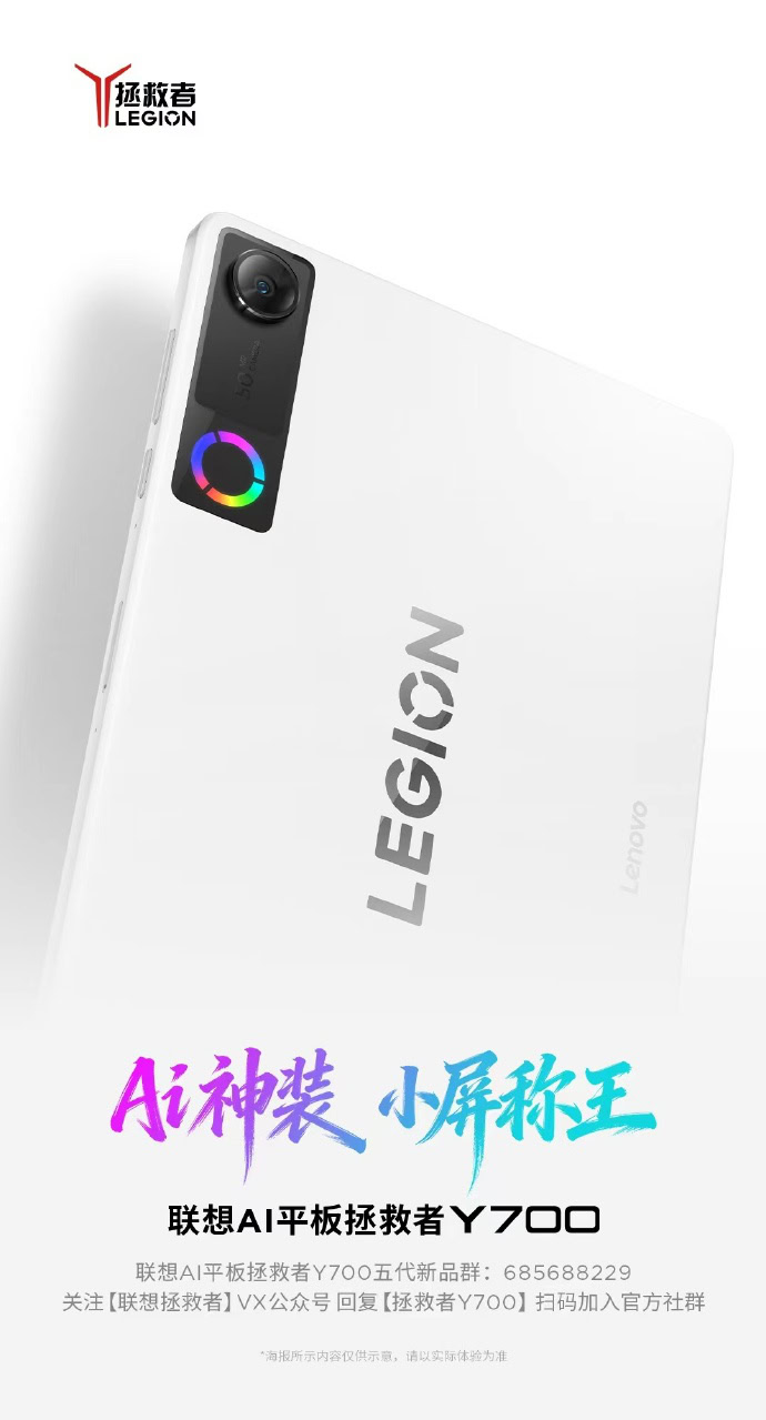 Lenovo AI Tablet Legion Y700 White