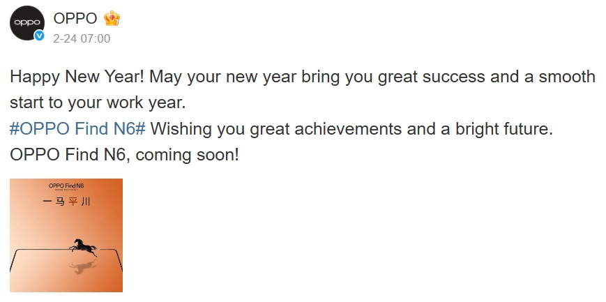 OPPO Find N6 teaser from OPPO 1