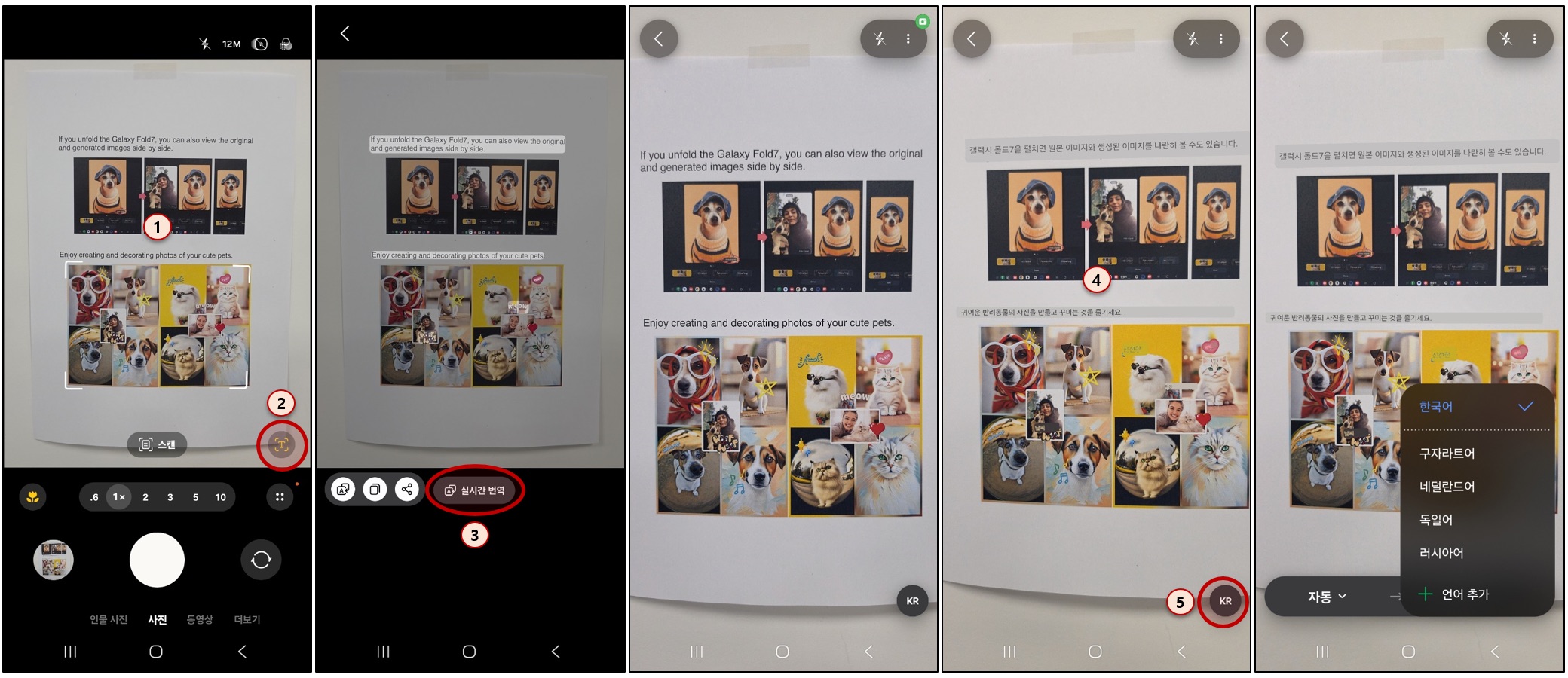 Samsung Galaxy S26 Real Time Translation Samsung Galaxy S26 Real Time Translation