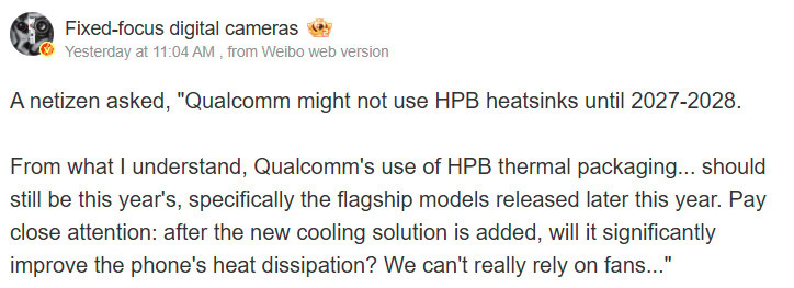 Snapdragon Heat Pass Block Fixed Focus Digital Weibo