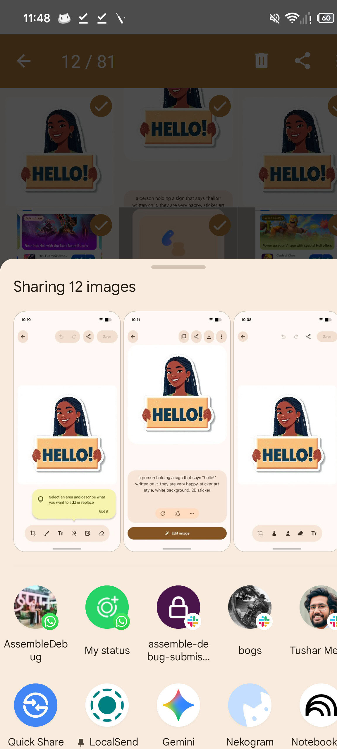 gemini multi image upload 1
