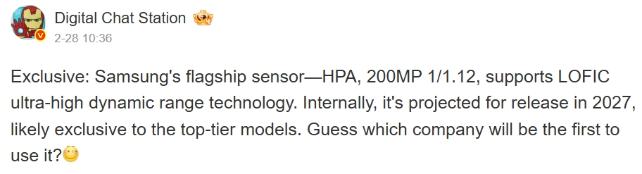 DCS on Samsung ISOCELL HPA