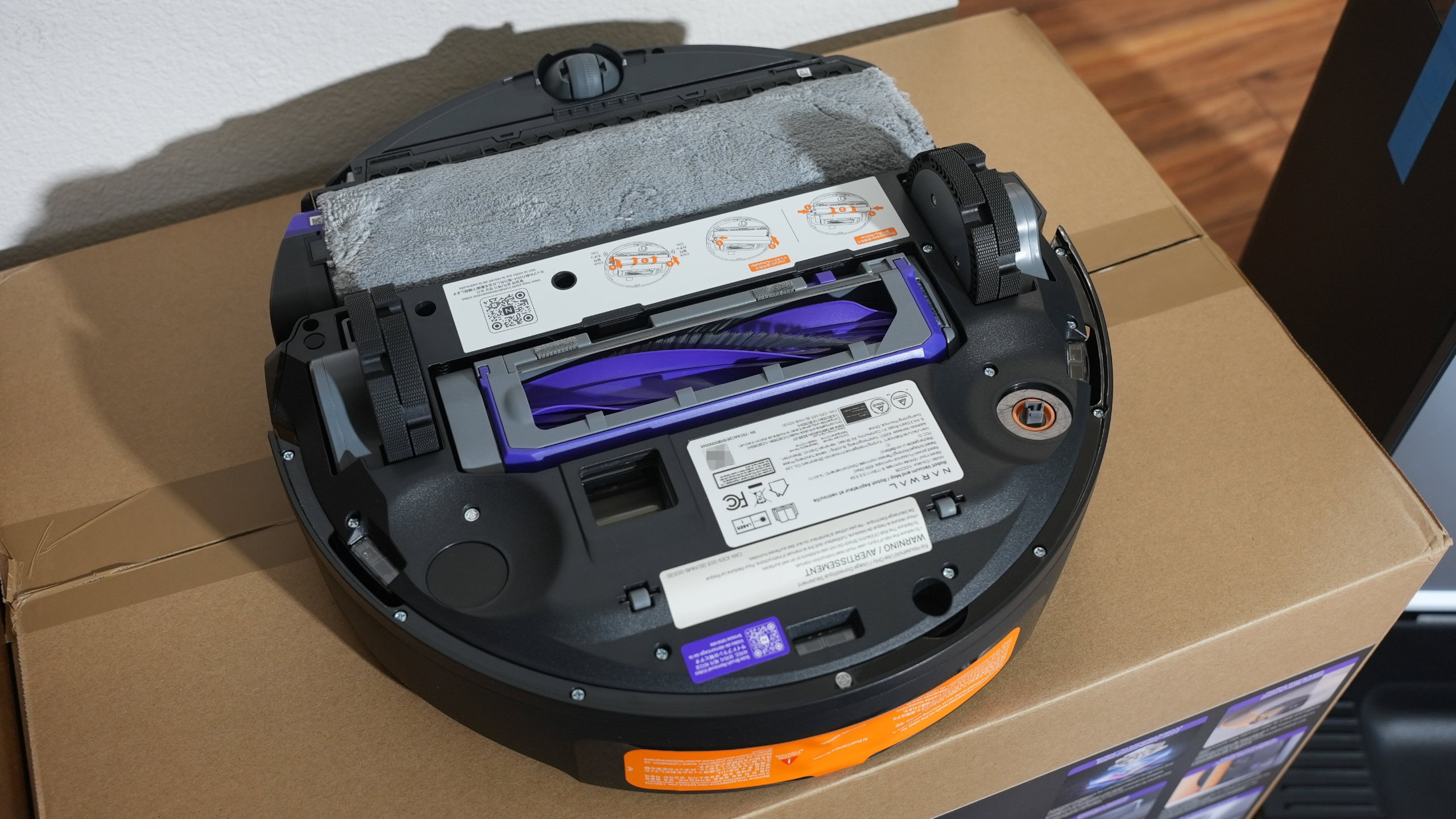 Narwal Flow 2 bottom