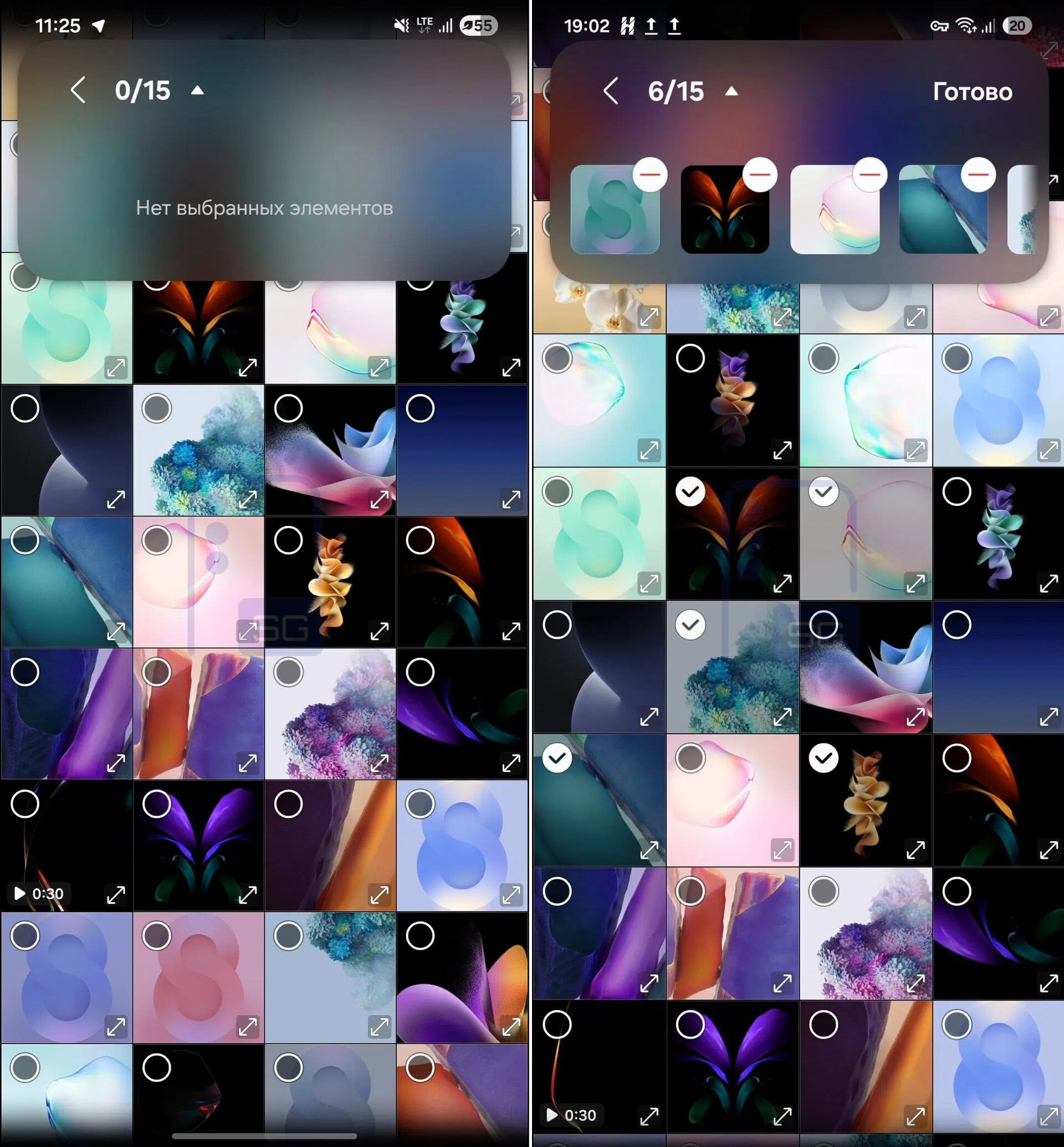 One UI 9 Gallery One UI 9 Gallery