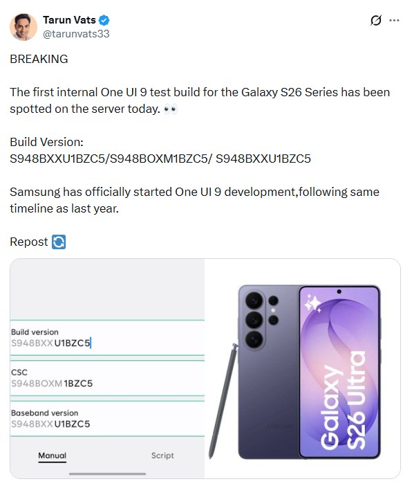 One UI 9 early build One UI 9 early build