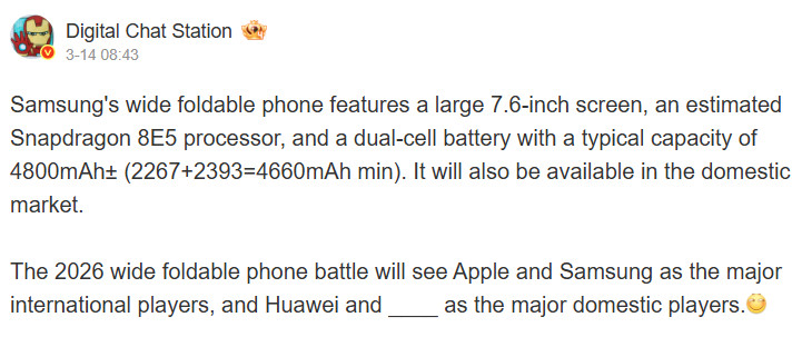 Samsung Wide Fold battery size Digital Chat Station Samsung Wide Fold battery size Digital Chat Station