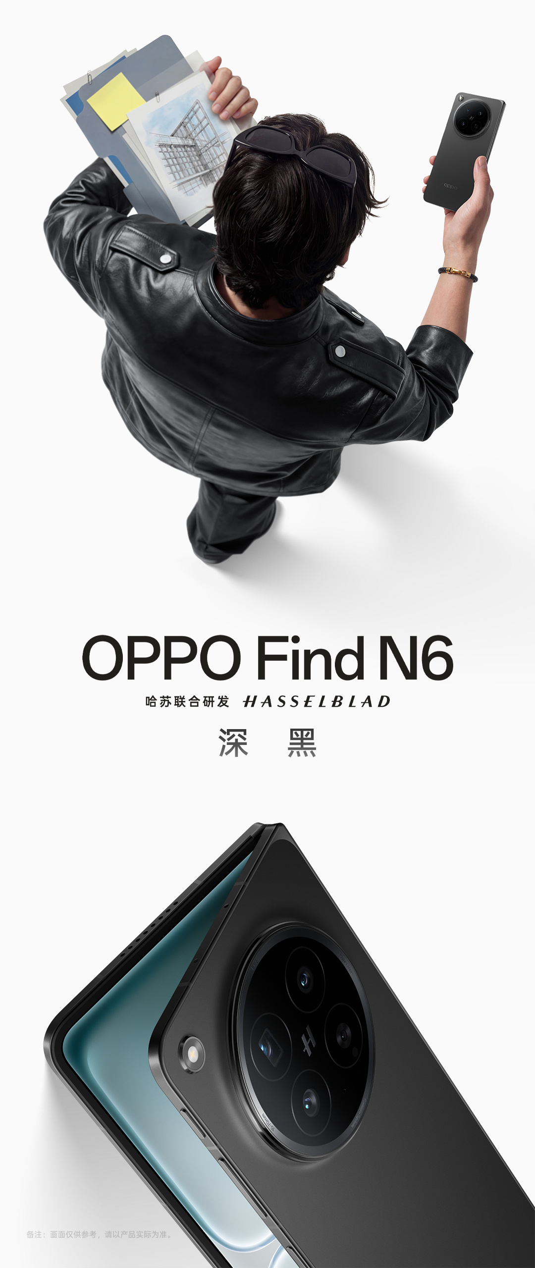 oppo find n6 launch announcement black 1