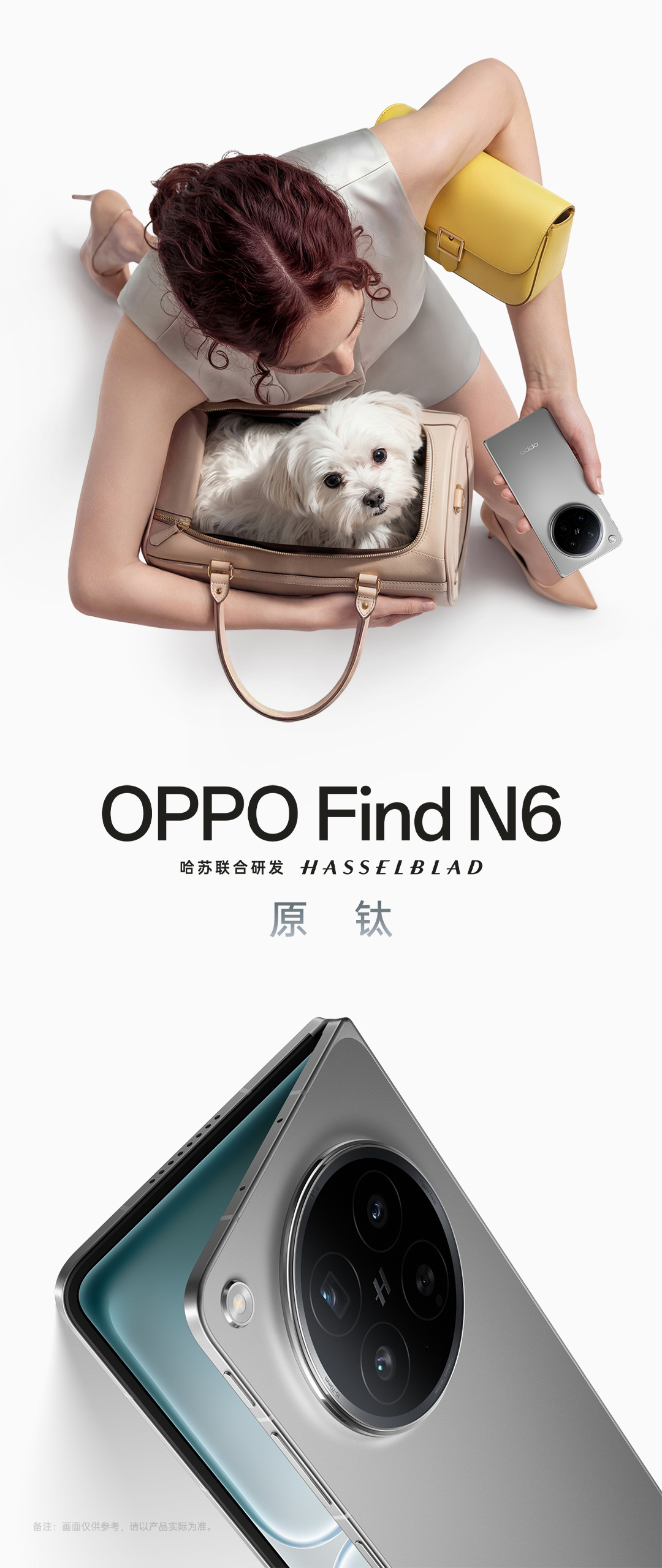 oppo find n6 launch announcement silver 1