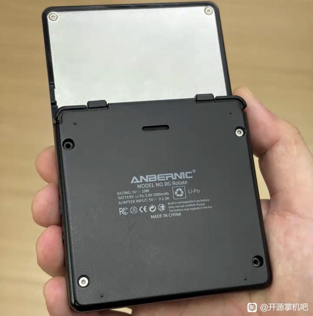Anbernic RG Rotate