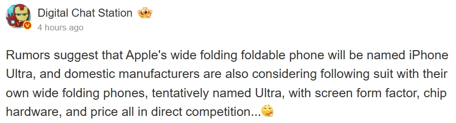DCS on iPhone Ultra name