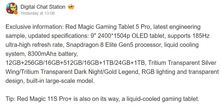 DCS redmagic gaming tablet 5 pro weibo rumor DCS redmagic gaming tablet 5 pro weibo rumor