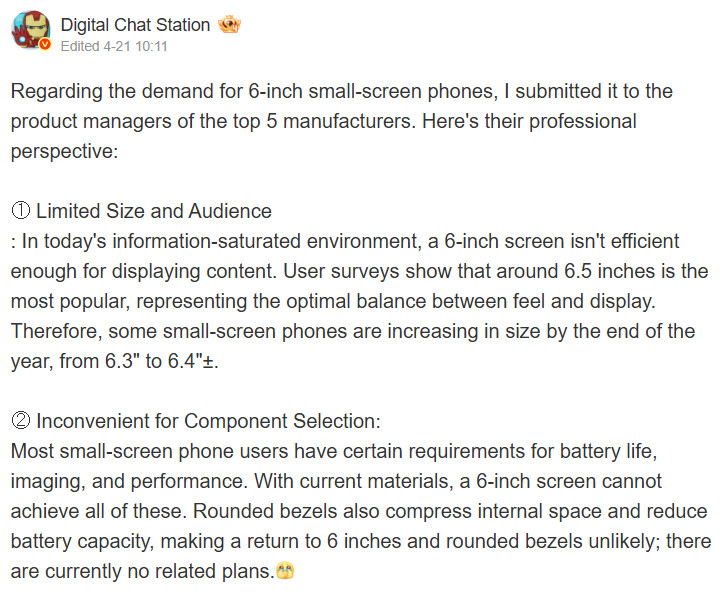 Digital Chat Station small phone reasons weibo