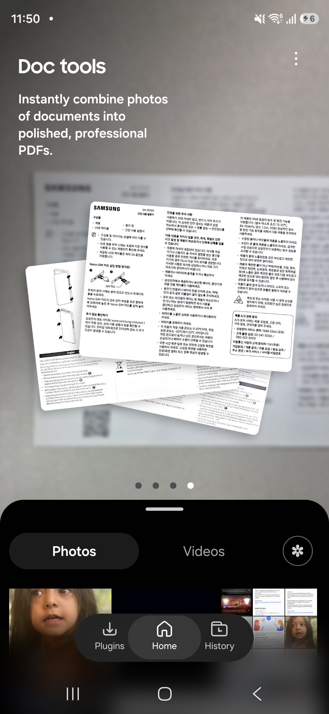 Galaxy Enhance X Dock Tools