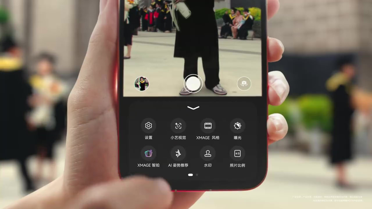 HUAWEI Pura 90 series AI Posture Recommendation (2)