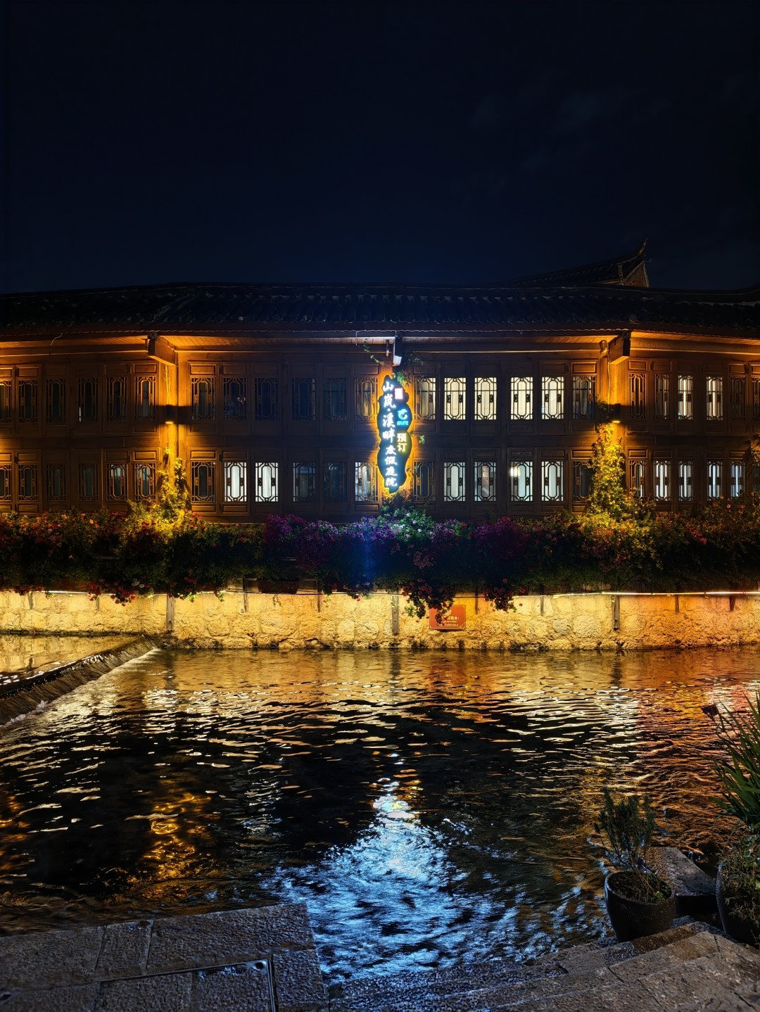 OPPO Find X9 Ultra camera sample night riverside building