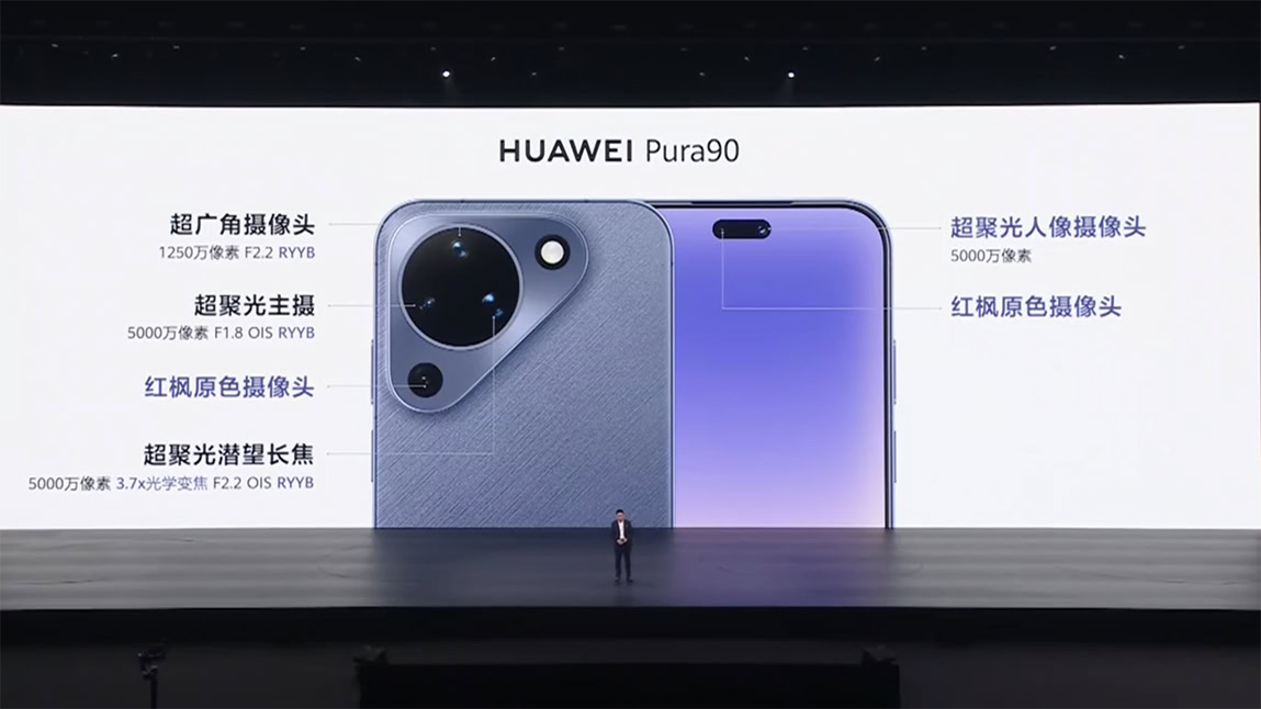 Huawei Pura 90