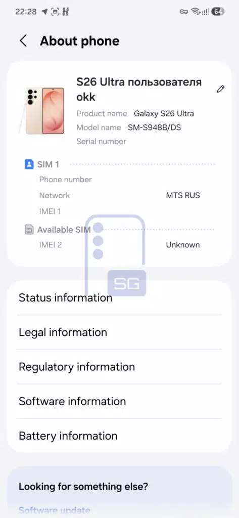 One UI 9