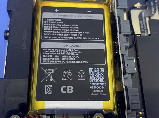AYANEO Pocket Block FCC battery