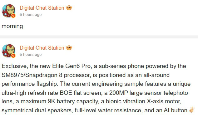 OnePlus 16 specs May 2026 Weibo Digital Chat Station