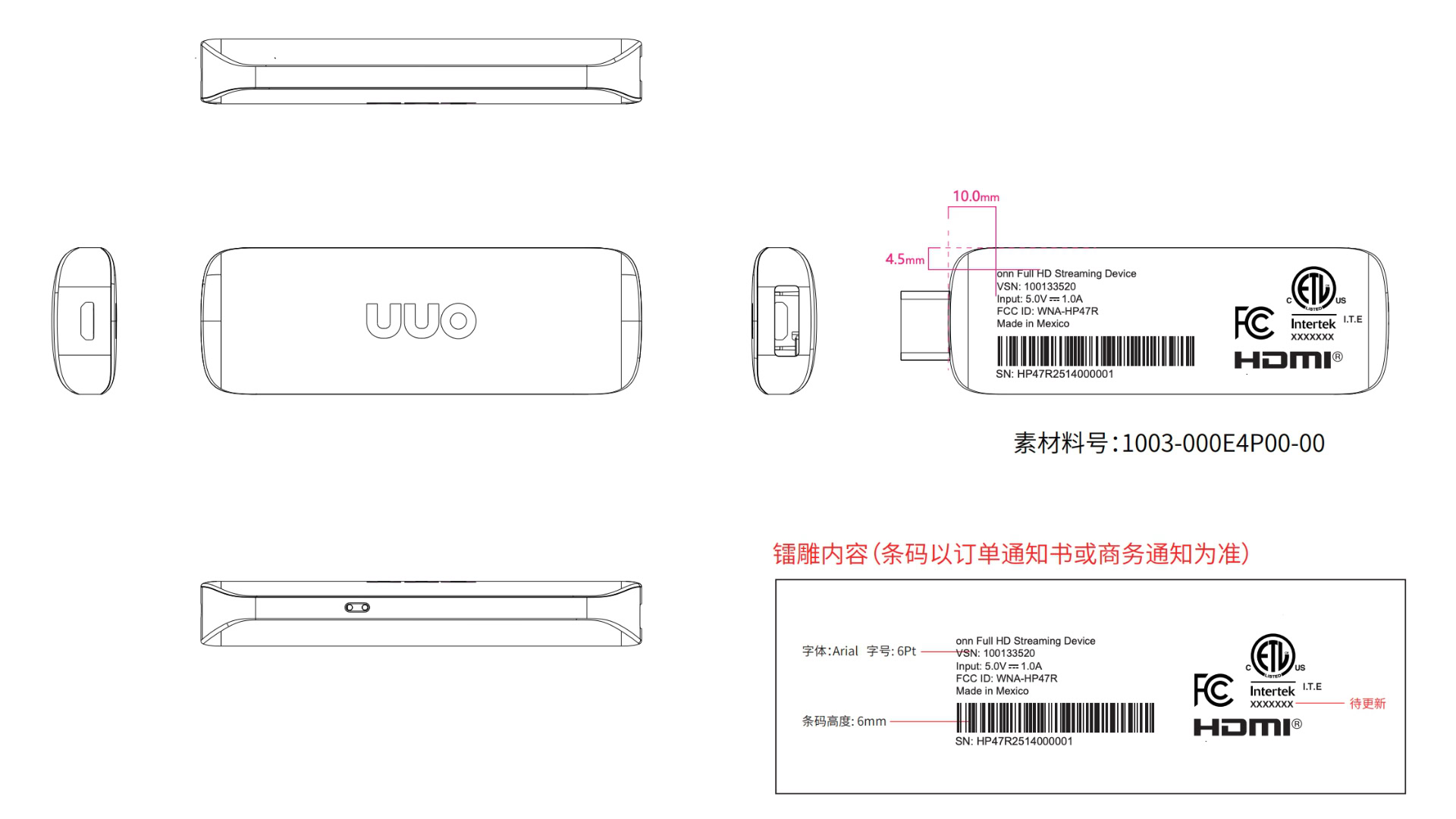Walmart Onn full HD streaming stick 2026