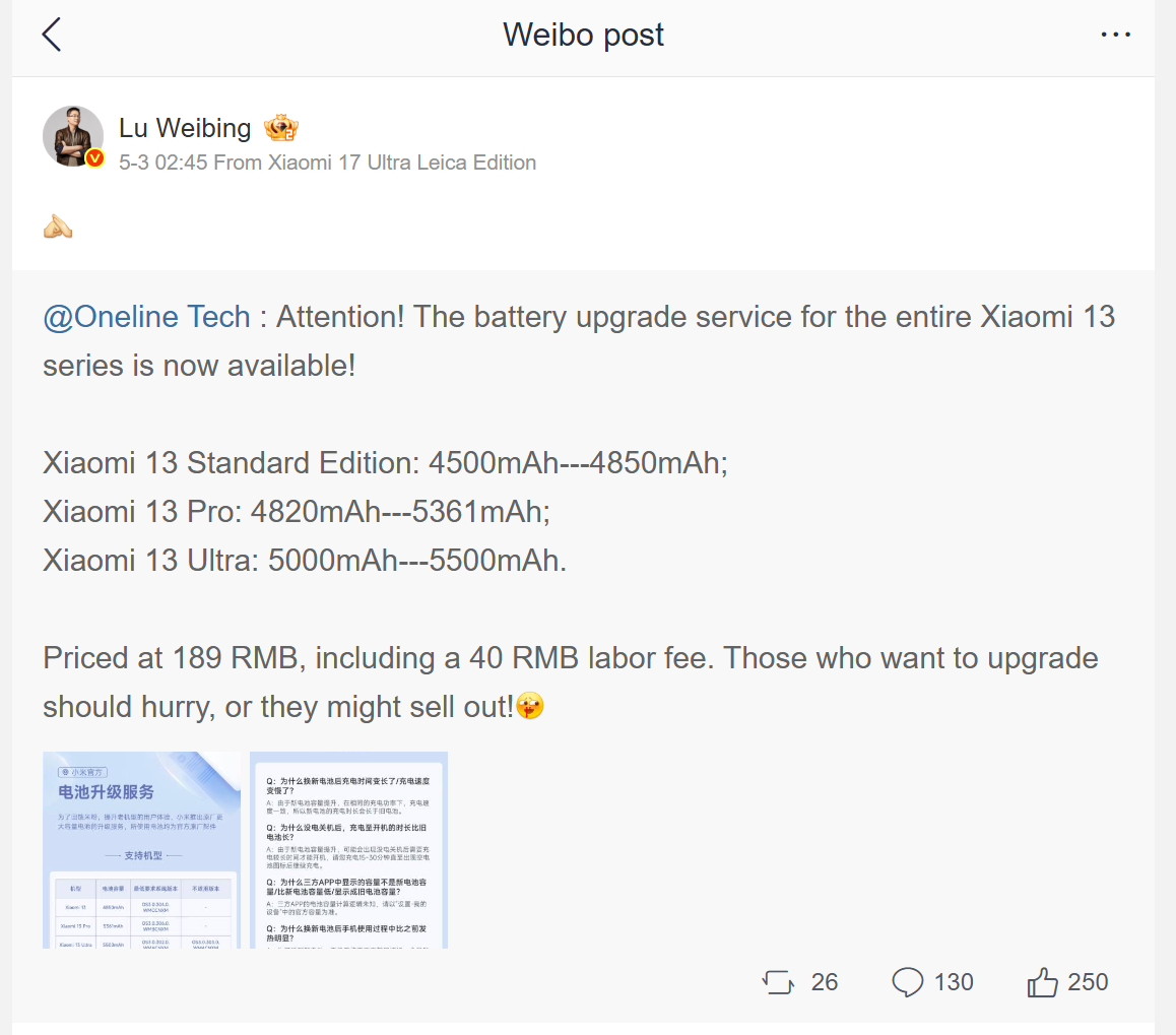 Xiaomi president on Xiaomi 13 series battery upgrade program