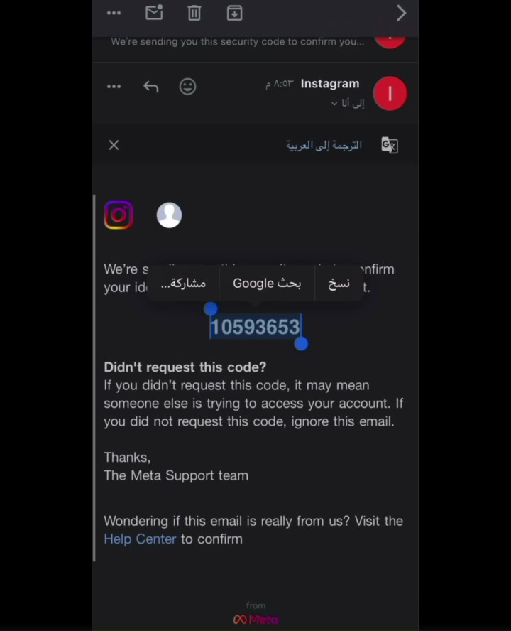Meta AI support assistant Password reset hack for Instagram (3)