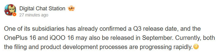 OnePlus 16 September launch window Digital Chat Station