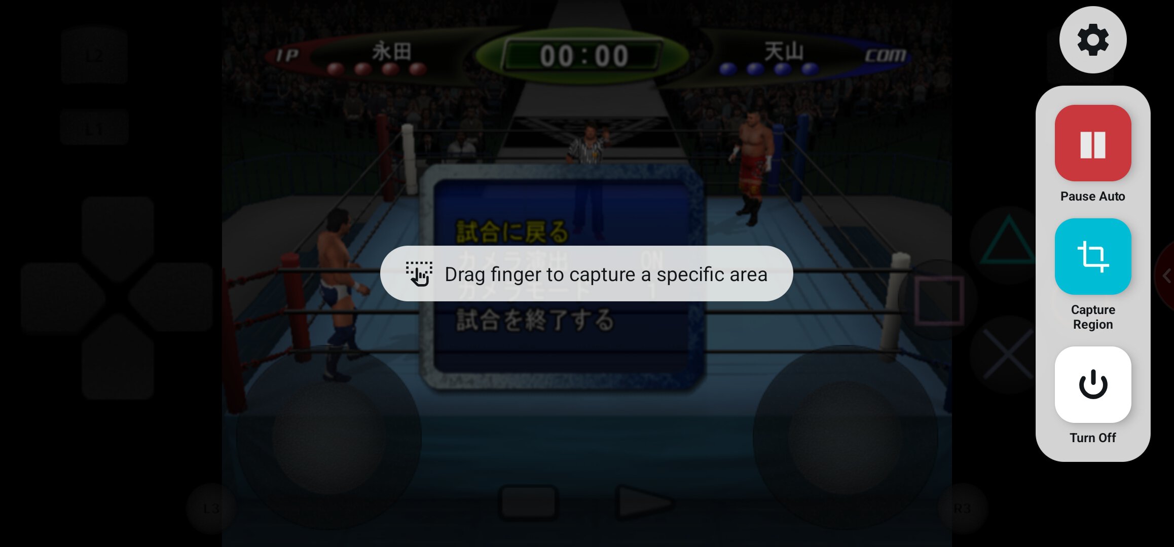 PlayTranslate app running in PS2 emulator PlayTranslate app running in PS2 emulator