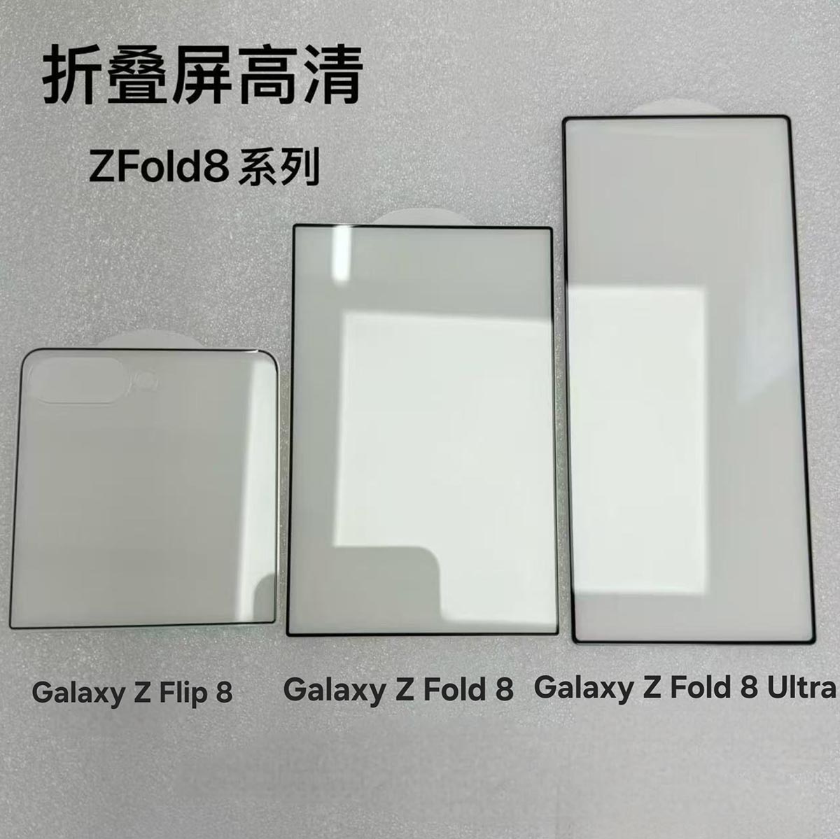 galaxy z foldable phones cover screens images