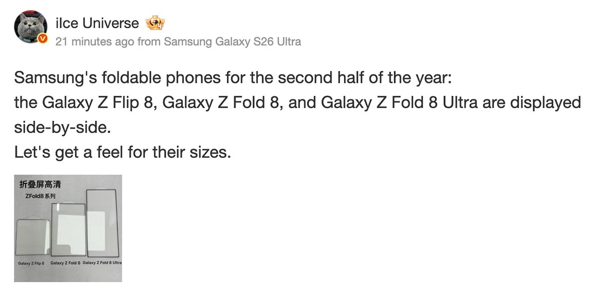 ice universe weibo post leaked galaxy fold screen covers