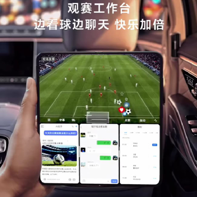 vivo X Fold 6 multitasking 1