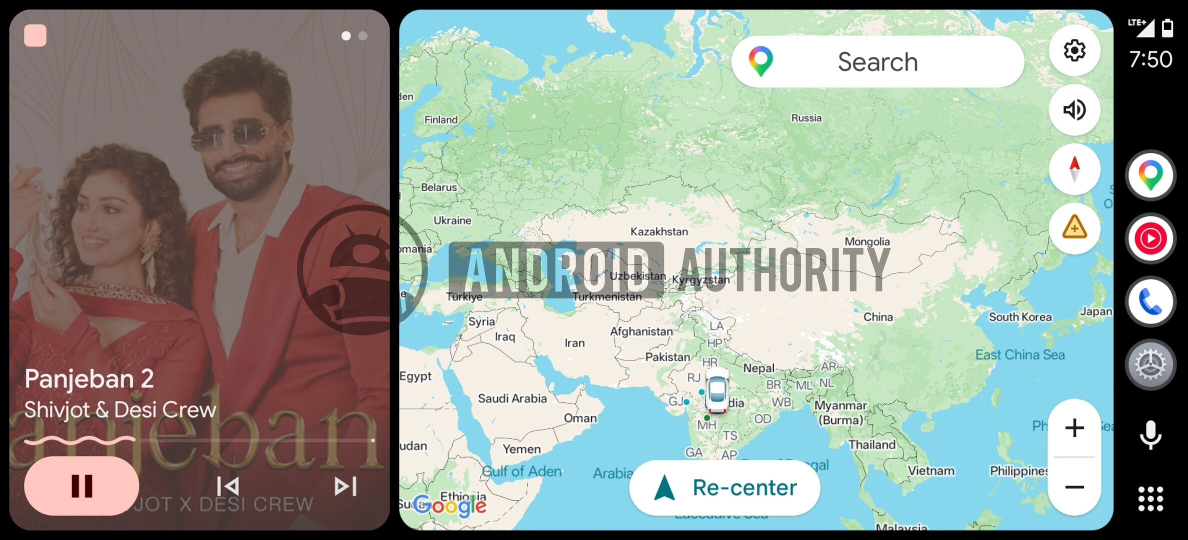 Android Auto Media Player Card Current watermarked
