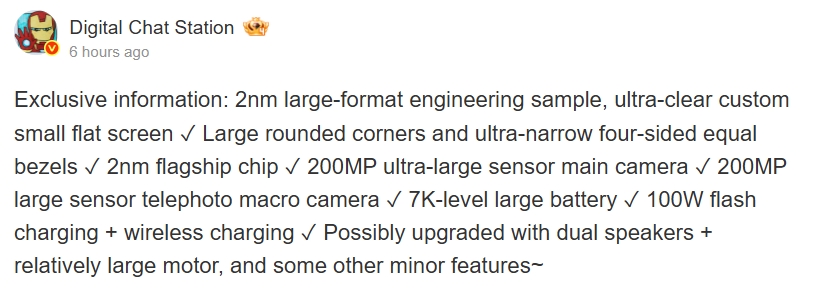 DCS on Xiaomi 18 Pro leaked specs