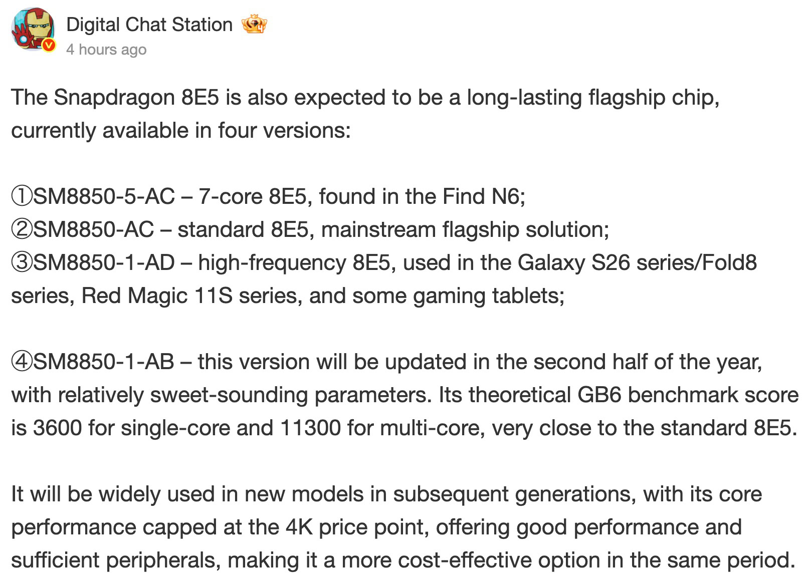 Digital Chat Station New Snapdragon 8 Elite Gen 5 variant Digital Chat Station New Snapdragon 8 Elite Gen 5 variant