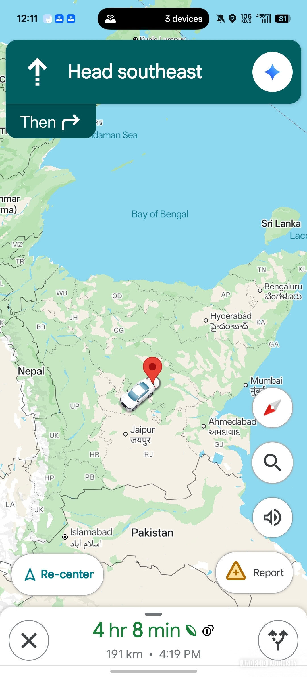 Google Maps Current UI for Navigation