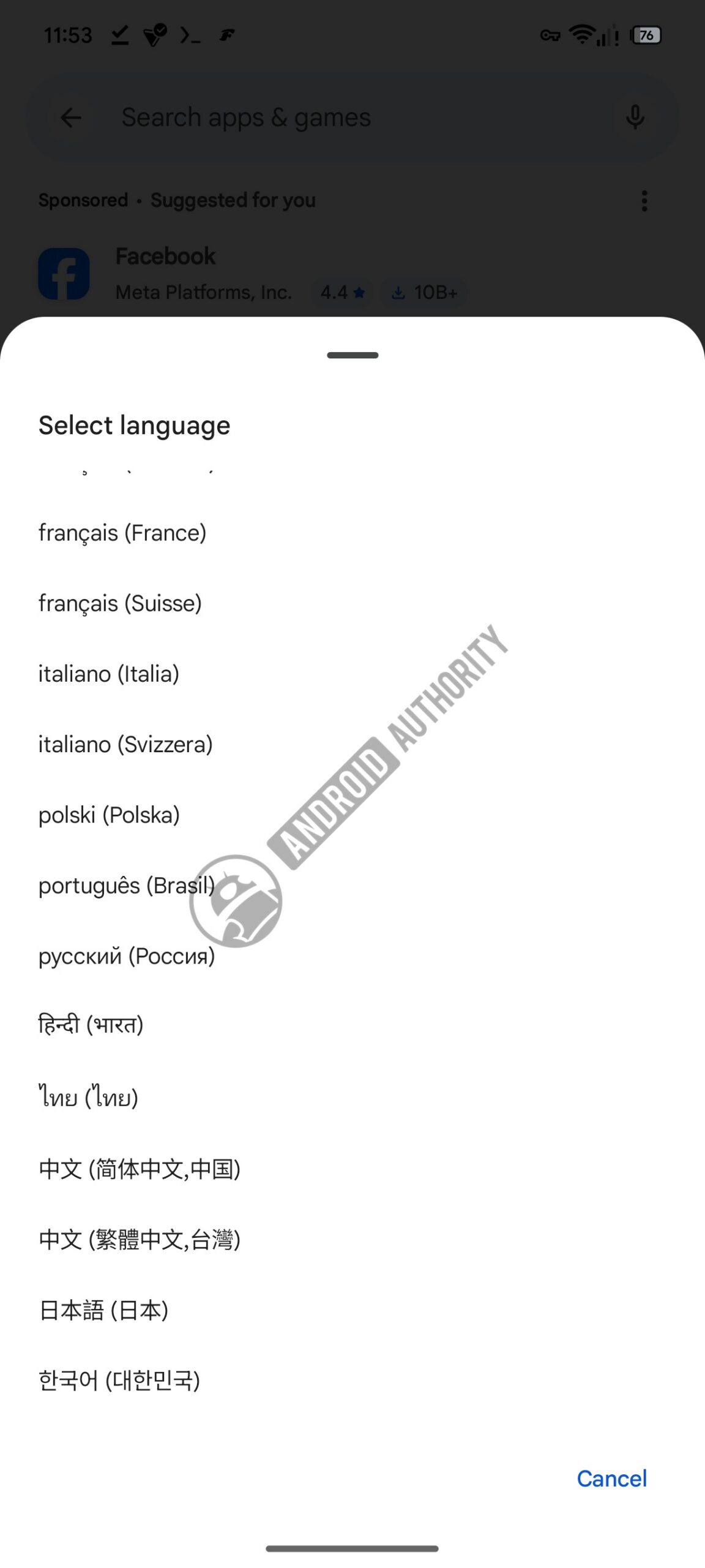 Google Play Store Voice search Upcoming language selector 1
