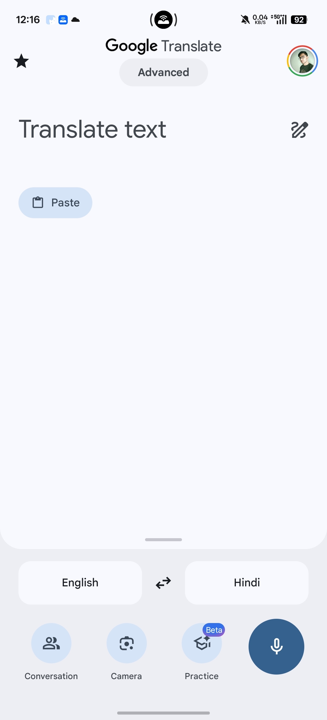 Google Translate Current Home Screen UI