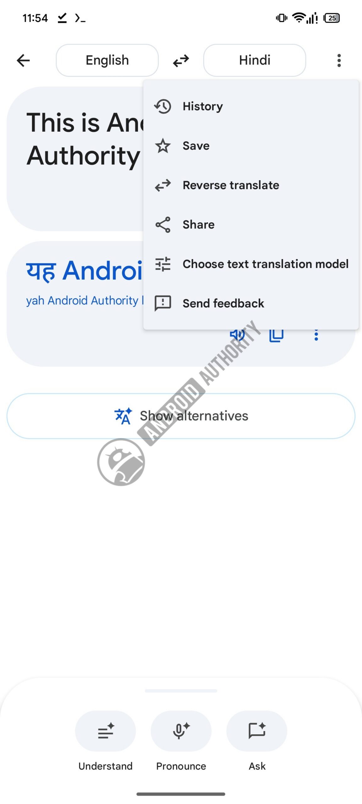Google translate translation result screen 2 watermarked