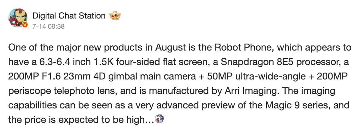 digital chat station weibo post honor robot phone specs digital chat station weibo post honor robot phone specs