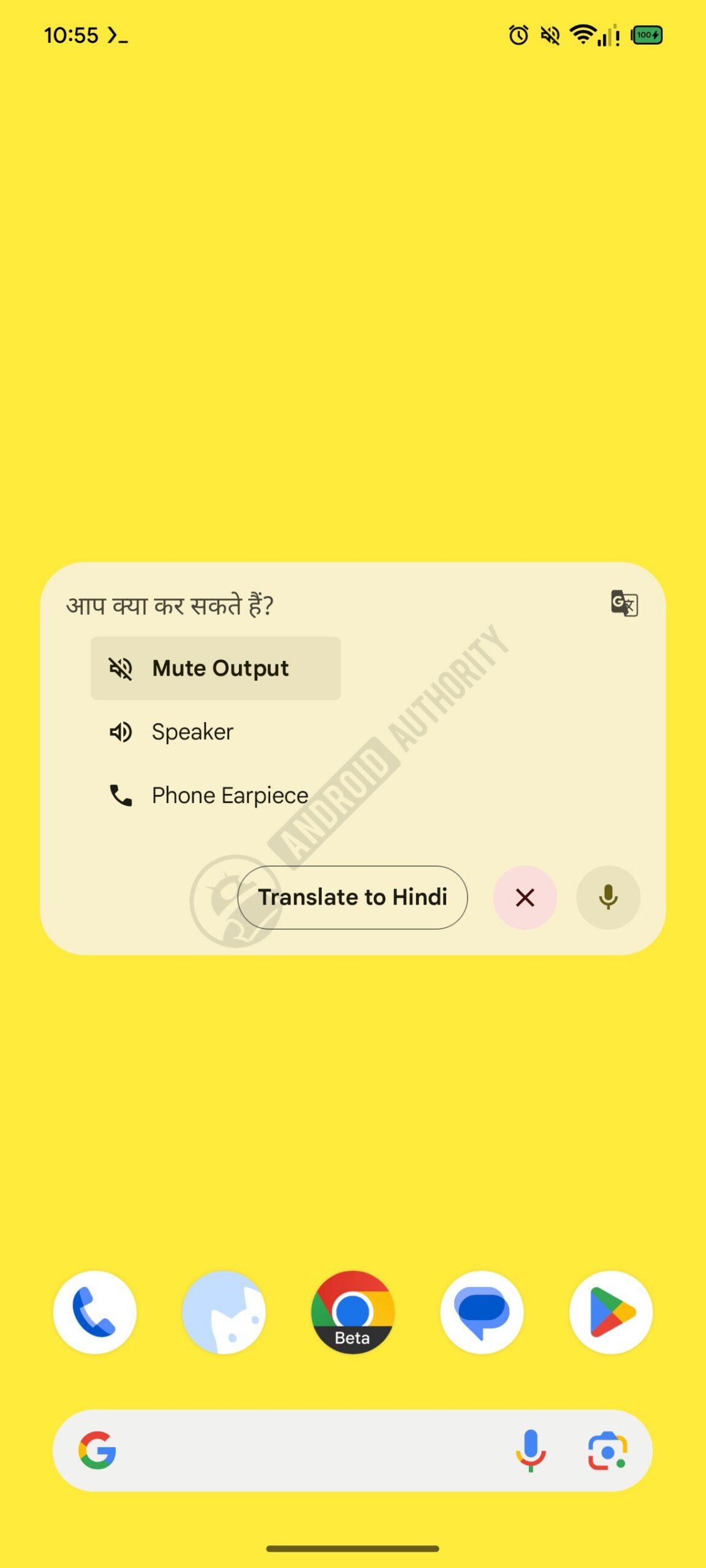 google translate live translate widget image 3 watermarked
