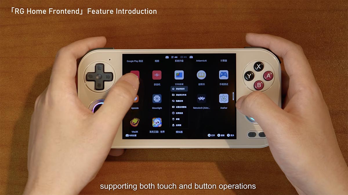 rg home launcher anbernic update rg home launcher anbernic update