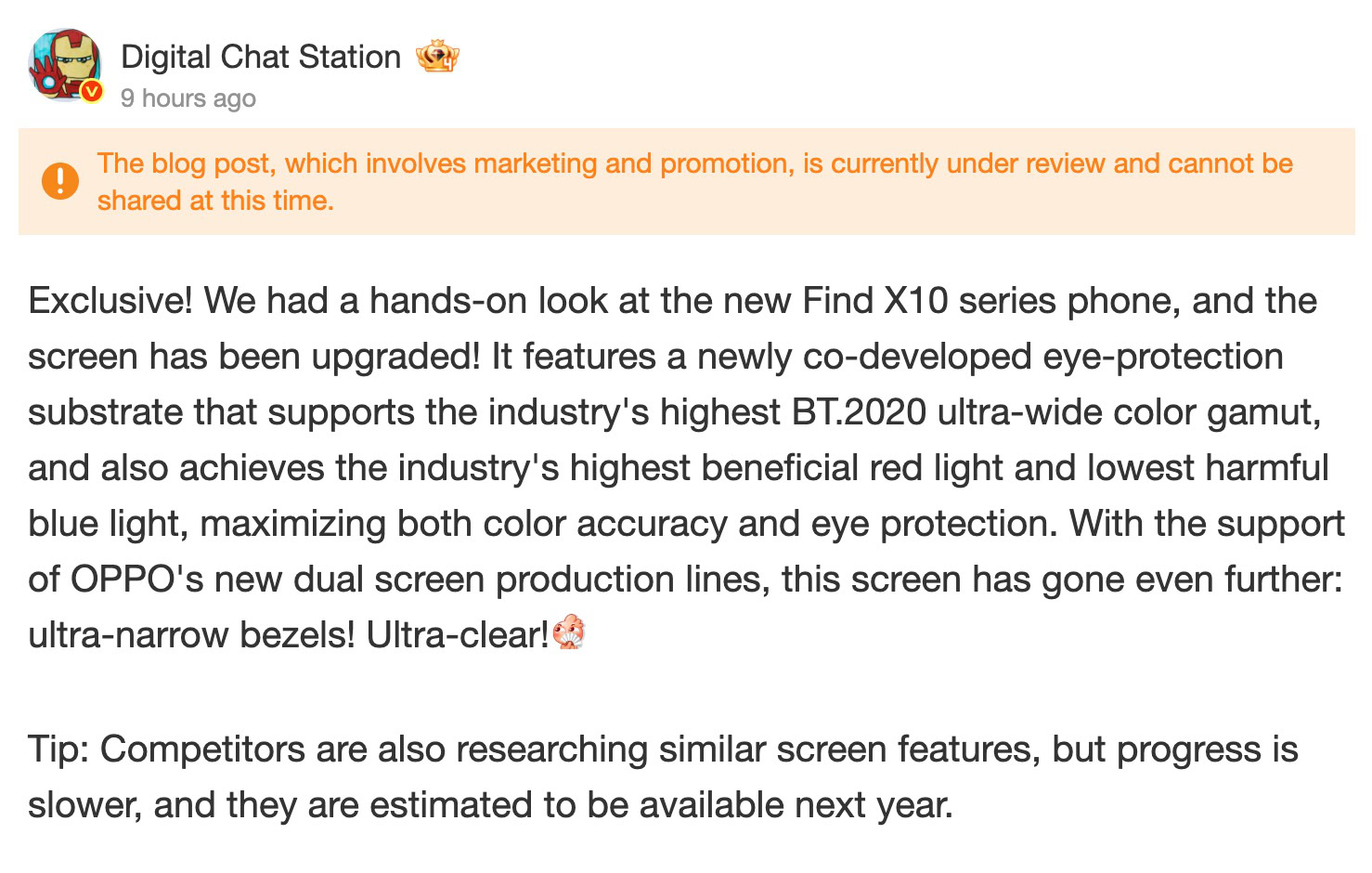DCS Find X10 screen eye care 2 DCS Find X10 screen eye care 2