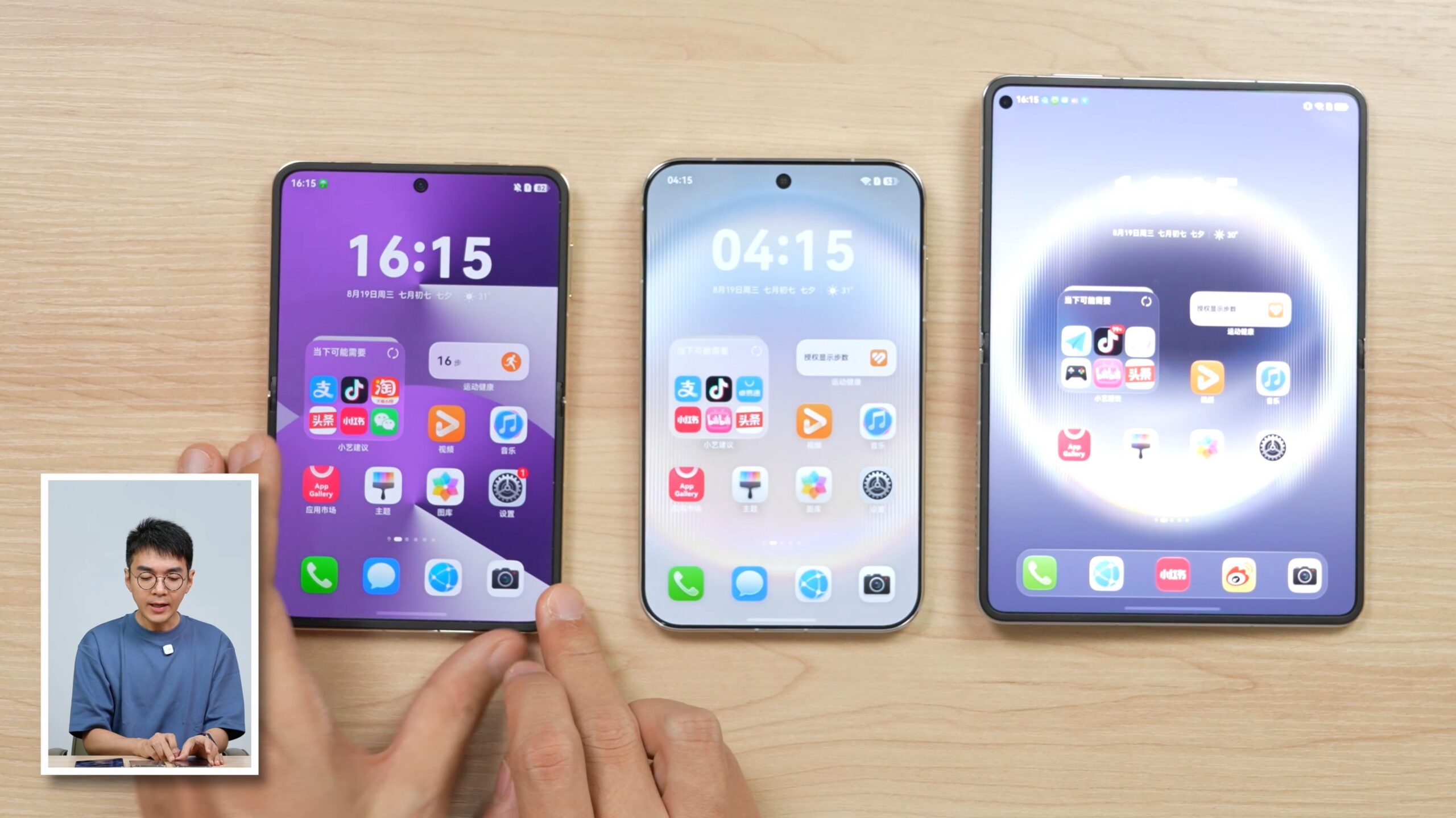 HUAWEI Pura X Max foldable next to HUAWEI Pura X View and Pura X 2 HUAWEI Pura X Max foldable next to HUAWEI Pura X View and Pura X 2