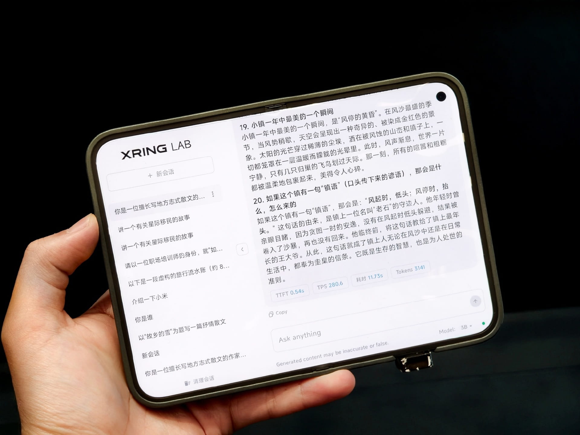 Leaked-Xiaomi-18-Fold-1