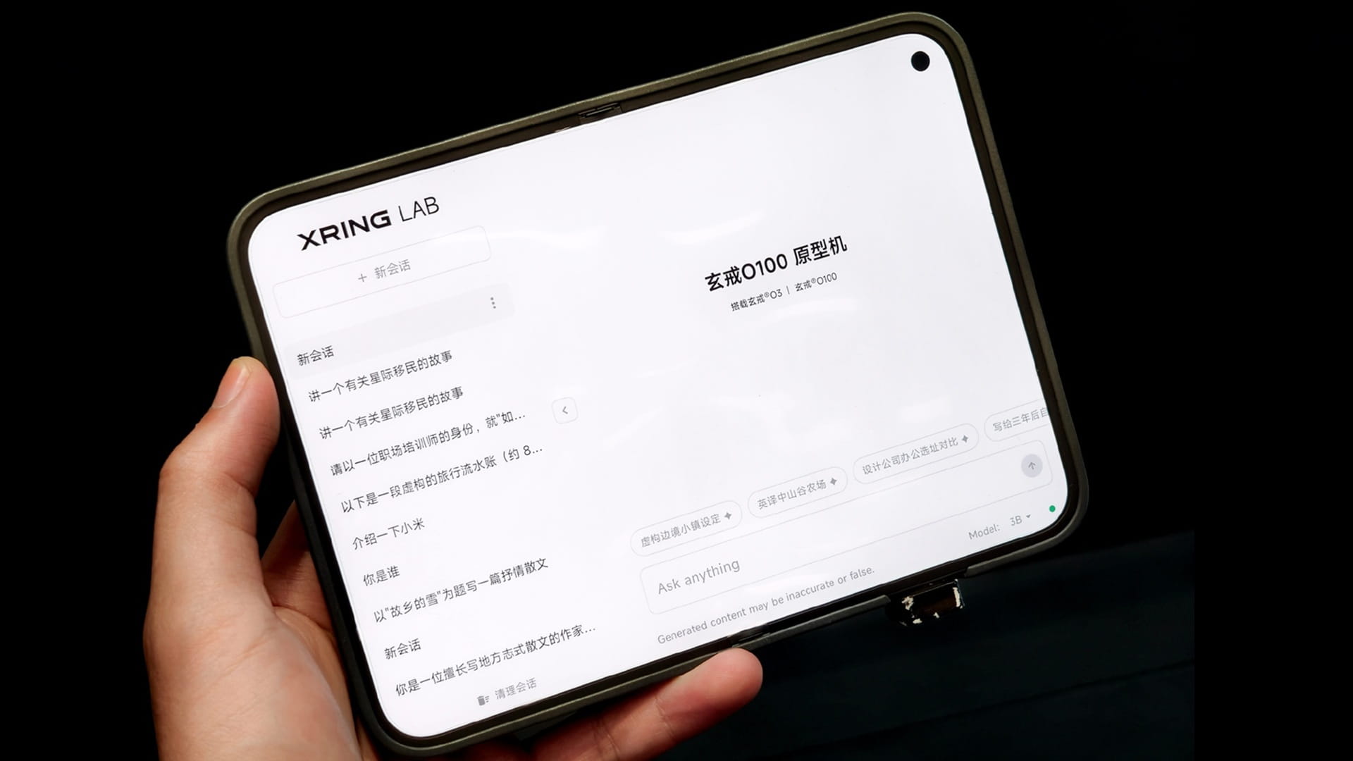 The next wide-screen foldable may have just leaked in real-world images