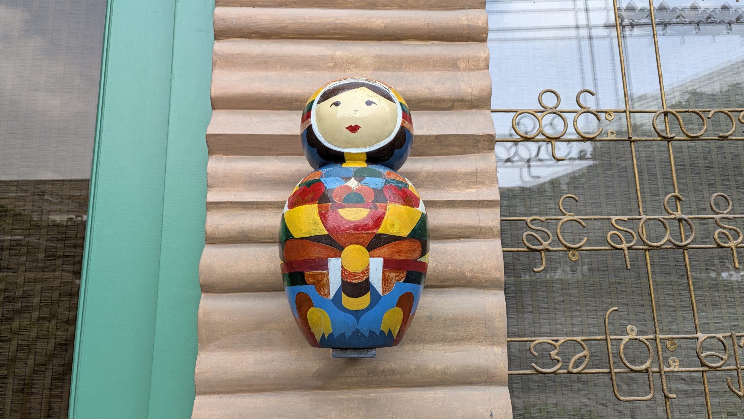Pixel 11 Doll Camera Sample 2