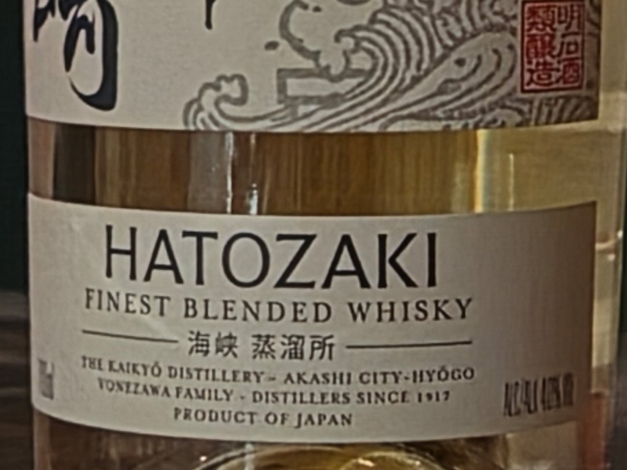 Samsung Galaxy S26 Plus camera sample 3x Drink Crop